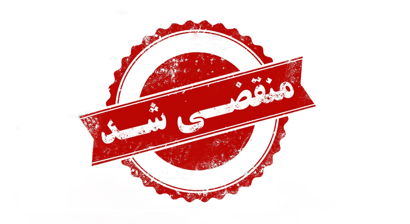 بهترین هیترسازان گلخانه در نظرآباد